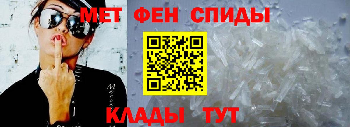 АМФЕТАМИН  Вход с VPN  Янаул  АМФЕТАМИН Premium  hydra сайт  АМФЕТАМИН 