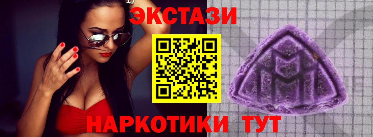   вход  Вход с VPN  Янаул  Экстази 300 mg  Экстази 
