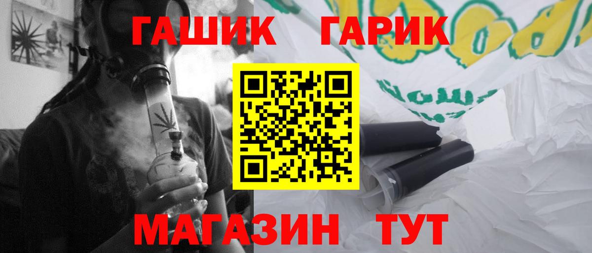 Гашиш Premium Янаул