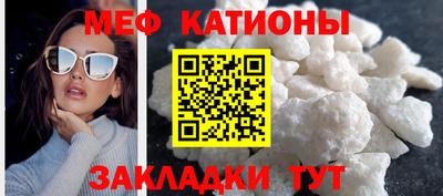 спиды Ликино-Дулёво