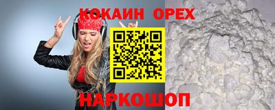 не бодяженный Малоярославец