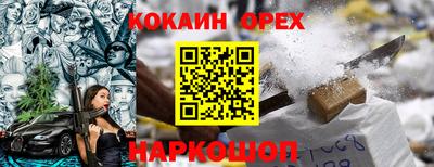 гашиш Малгобек