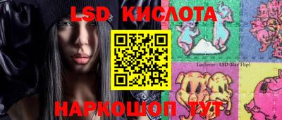 винт Мариинск