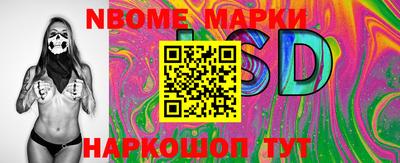винт Мариинск
