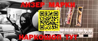 винт Мариинск