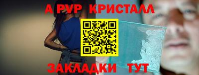 винт Мариинск