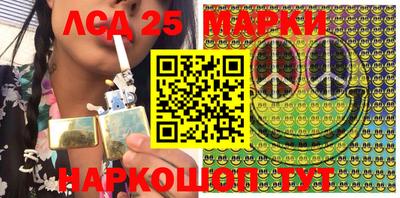 винт Мариинск