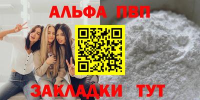 винт Мариинск