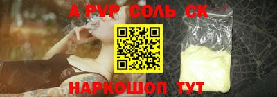 мдпв Лесосибирск