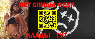 винт Мариинск