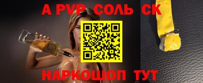 не бодяженный Малоярославец