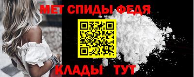 винт Мариинск