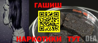 гашиш Малгобек