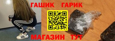 гашиш Малгобек