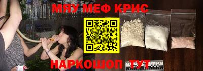 винт Мариинск