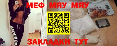 винт Мариинск