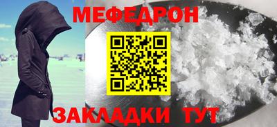 винт Мариинск