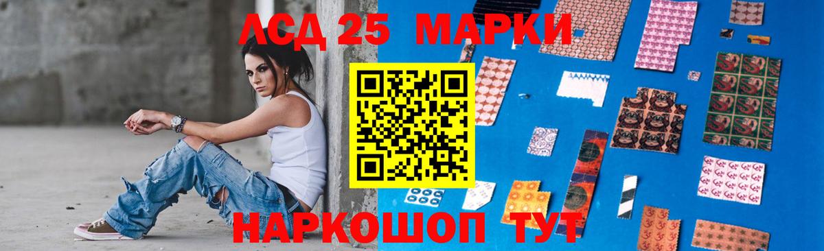 Лсд 25 экстази ecstasy Янаул